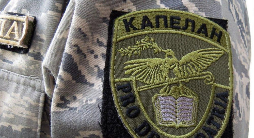 Капелланы смогут официально работать в больницах Украины